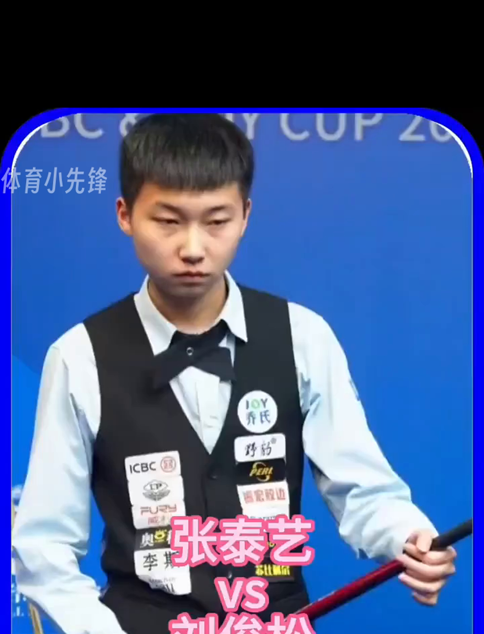 中路的向余 中路的向余