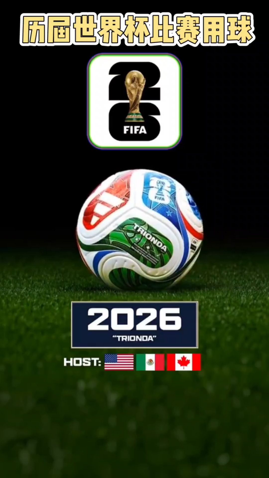 赛程交错 赛程交错